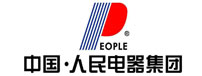 人民電器集團(tuán)