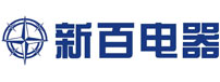 新百電器
