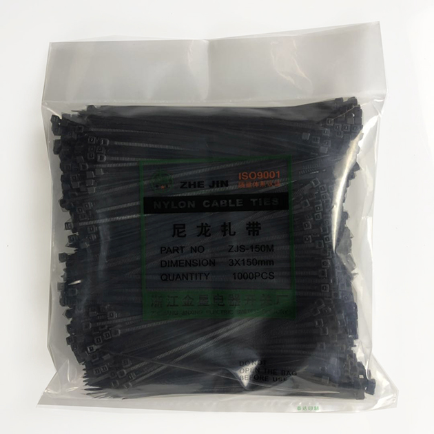 3*150黑色鎖帶