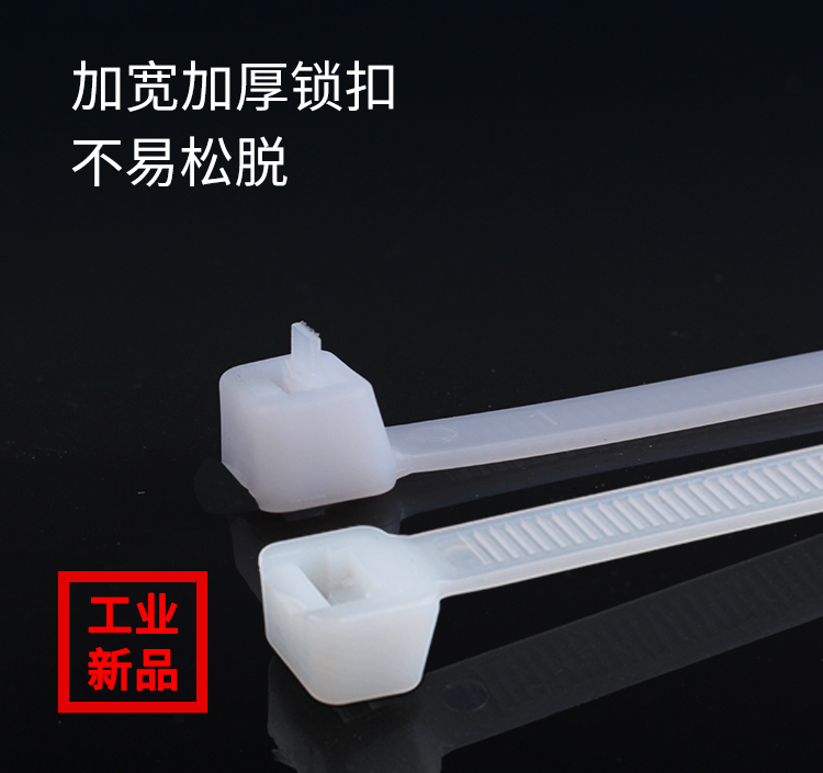 浙江金星010104455L系列可松式尼龍?jiān)鷰?玉米稈扎帶1000*9.0MM