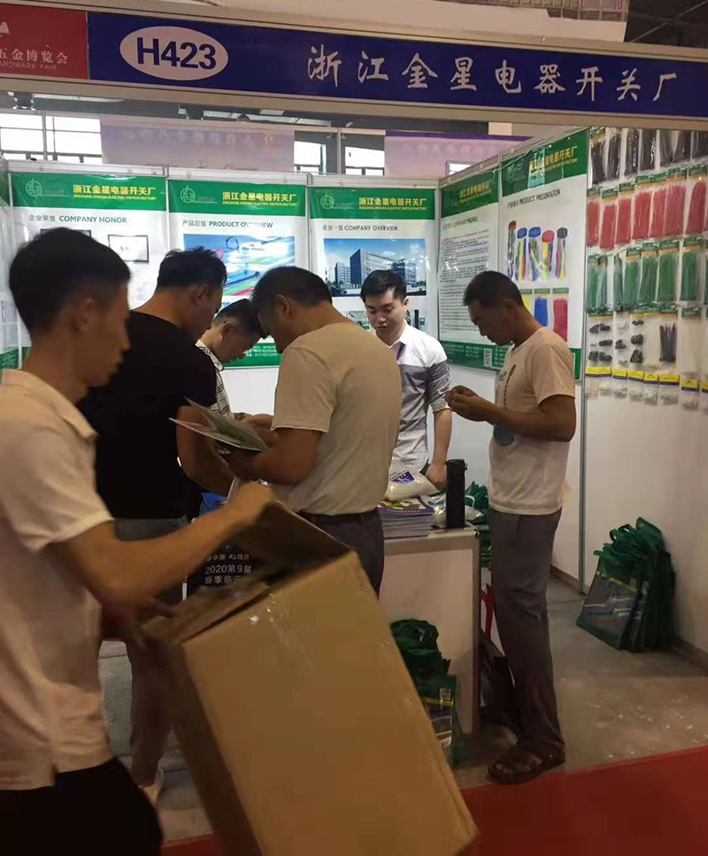 金星塑料扎帶展會圖.jpg