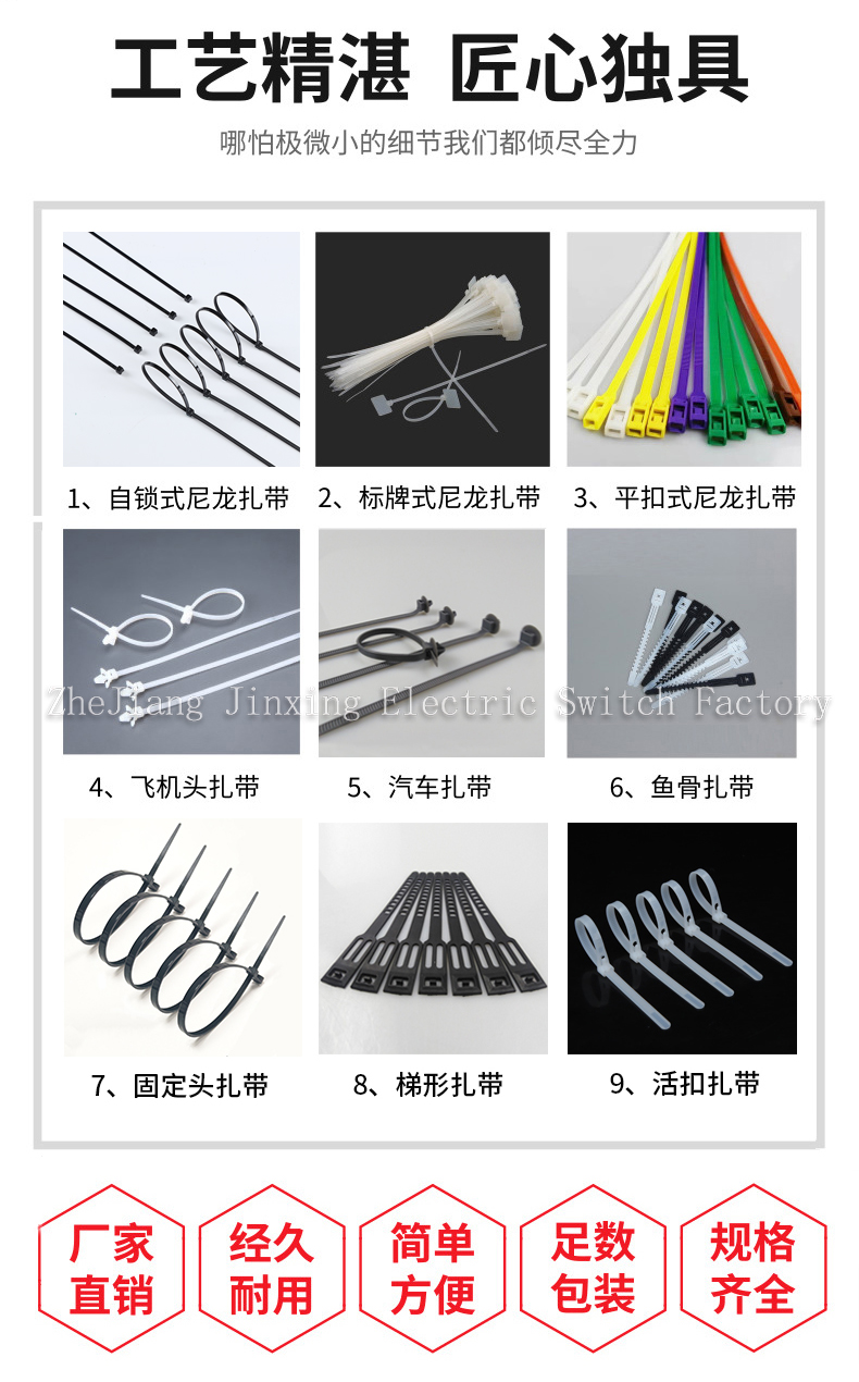 尼龍?jiān)鷰д_選擇常見(jiàn)問(wèn)題.jpg