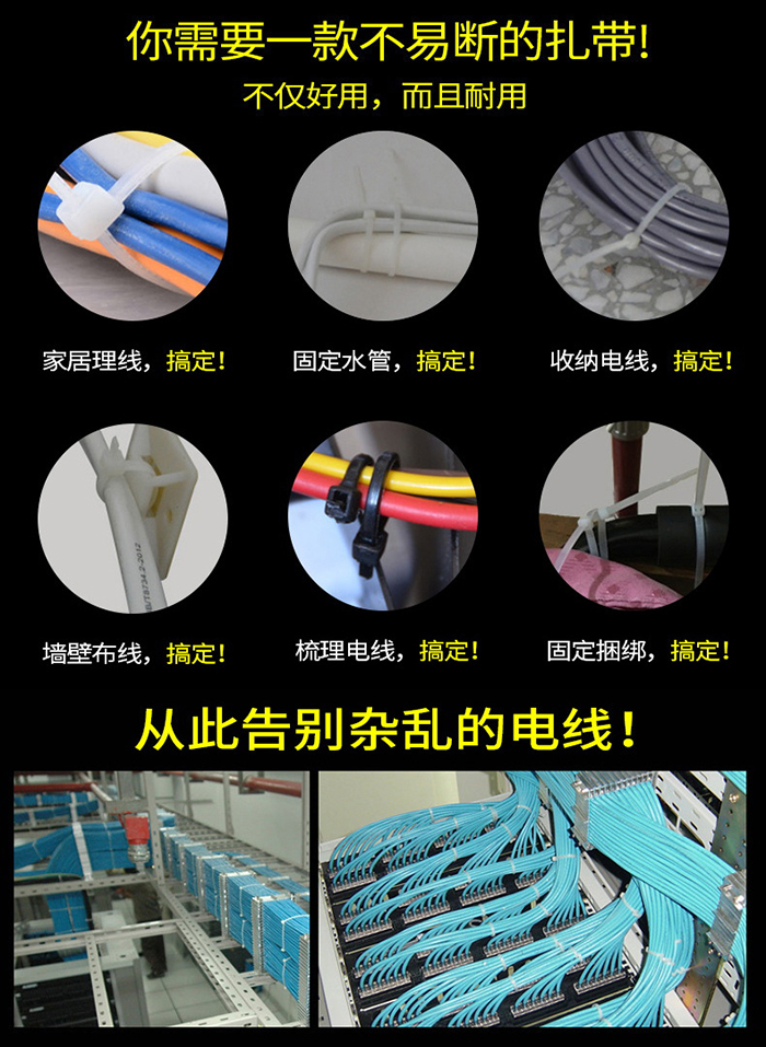 尼龍?jiān)鷰?yīng)用范圍.jpg