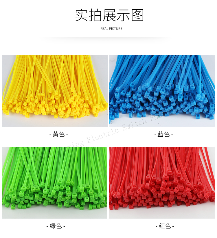 黃色尼龍?jiān)鷰?0公分長(zhǎng)廠家批發(fā).jpg