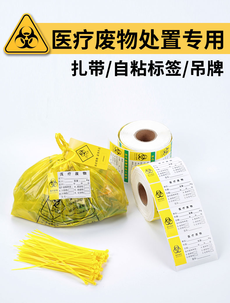 醫(yī)療扎帶_01.jpg